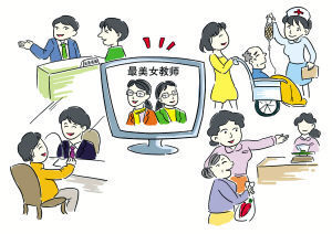 2012：中国“最美乡村教师”名单