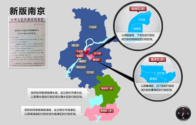 1-2 江苏省行政区划(2015) 2016年江苏省行政区划