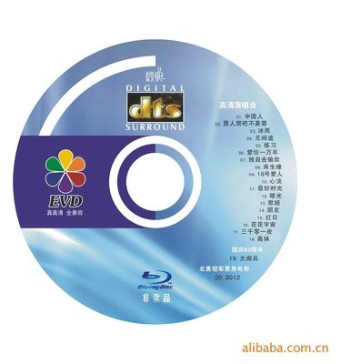 evd（蓝光格式）与dvd的区别 蓝光碟和dvd的区别