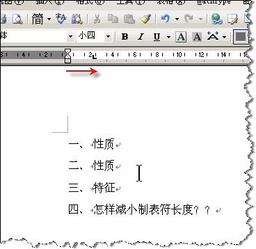 Excel制表技巧（15）替换 word替换制表符