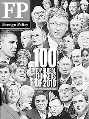 论《外交政策》杂志 外交政策大辩论