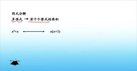 质数与合数的定义 四边形的划分