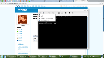 SecureCRT命令行远程访问工具 linux远程命令行工具