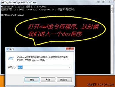 【Win7定时关机怎么设置】 win7设置定时关机命令