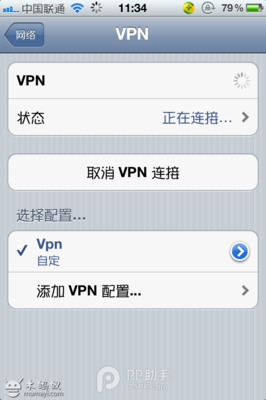 终于知道VPN经常连不上的原因了 purevpn 连不上