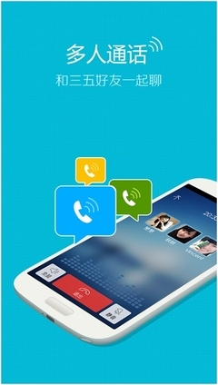 手机QQ下载-最新腾讯QQ2010手机版 腾讯qq2015官方最新版