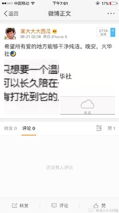 想说我爱过你《不想长大》里都有什么歌不好意思，忘了。 我爱过你 周兴哲