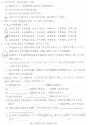 歌颂祖国的主题作文 歌颂祖国的作文400字