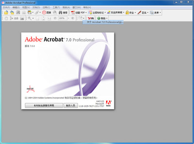 Adobe Acrobat序列号无效问题的解决方法 adobeacrobat9序列号