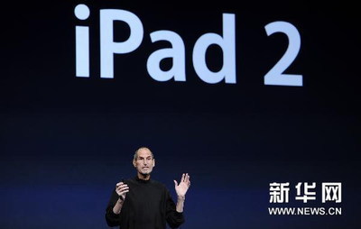透过IPAD2发布会看苹果的PPT 苹果发布会ipad air3