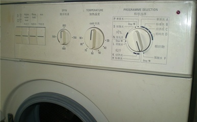 滚筒洗衣机十大品牌排行榜 德国洗衣机品牌