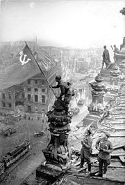 苏联红军攻克柏林并在国会大厦插上红旗的背后故事 苏联攻克柏林