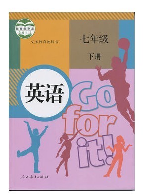 初中英语教学案例(go for it 七年级上) go for it 七年级上册