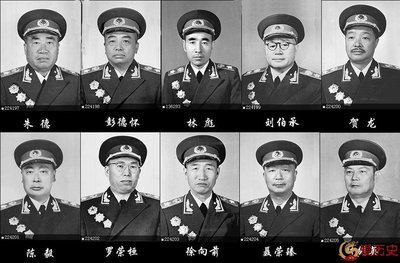 十大将军县 国民党高级将领排名