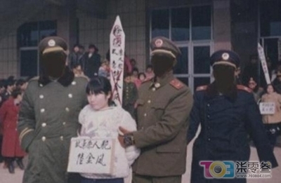 惋惜！国内被处决的十名最美女囚(图) 中国最美10大女囚犯