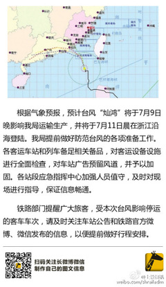 上海铁路局 上铁资讯网 上海铁路局待遇怎么样