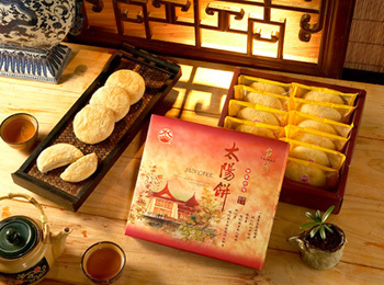 台湾太阳饼 台湾太阳饼图片