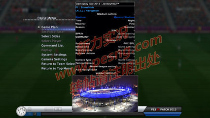 PES2013新力实况自制超级88座GDB球场包 实况2012 球场
