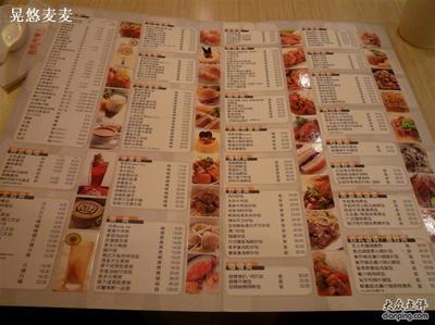 上海新旺茶餐厅加盟、新旺港式茶餐厅加盟、新旺茶餐厅加盟费 车仔港式茶餐厅加盟