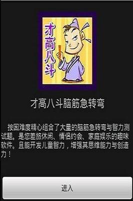 才高八斗指谁？ 才高八斗指的是谁