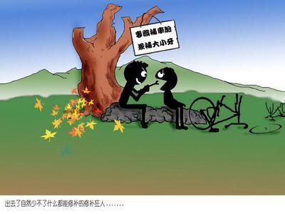 [转载]赵瑞萍:在2009北京自行车运动协会年会照片展示的前言