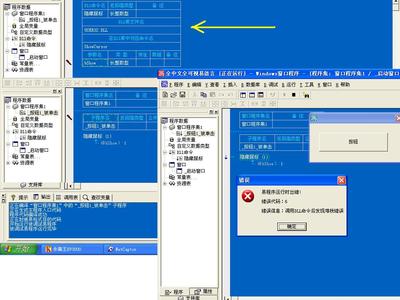 3、API之FindWindowEx c findwindowex