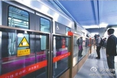 北京地铁八通线 北京地铁八通线安全门