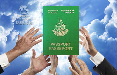 瓦努阿图共和国 瓦努阿图护照只有五年