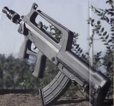 国产QBZ95B型短突击步枪 qbz95式突击步枪
