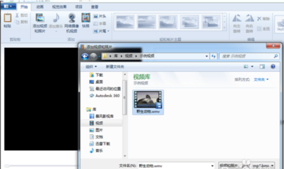 教大家用windowsxp自带的Moviemaker软件做视频 movie maker win10