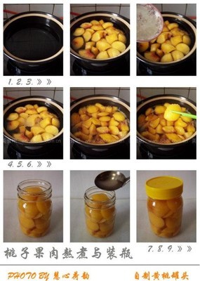 自制黄桃罐头的做法（家庭自制水果罐头菜谱） 如何自制黄桃罐头