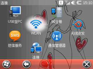 索尼爱立信M1iWLAN(WiFi)设置 wlan wifi
