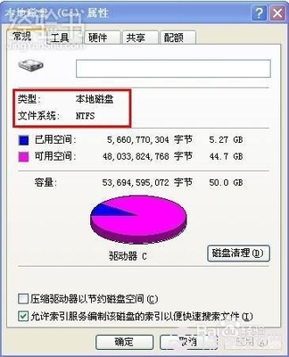 FAT32最大能支持多大的硬盘空间？ fat32最大支持多少g