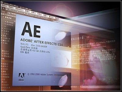 AfterEffectsＣＳ４下载【AECS4中文版、适合32位系统】 after effects cs4