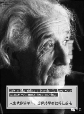 广义相对论发表100周年，爱因斯坦最经典的9句话 爱因斯坦的广义相对论