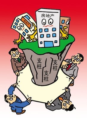 房地产该不该成为支柱产业 房地产是中国支柱产业