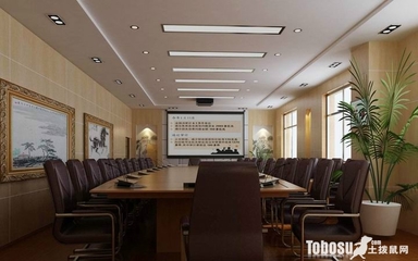 [转载]大会议室效果图小型会议室效果图 会议室吊顶效果图