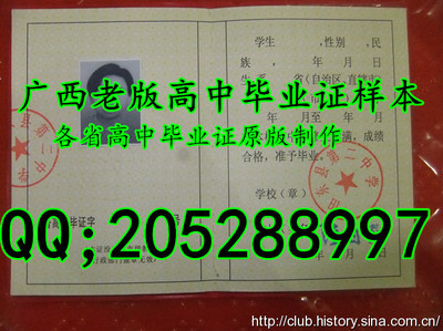 广西南宁市36中2015届高中毕业班第一次适应性检测文综题 南宁市二手车