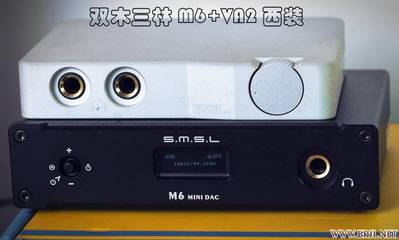 双木三林M6解码耳放一体机的听感小记 台式解码耳放一体机