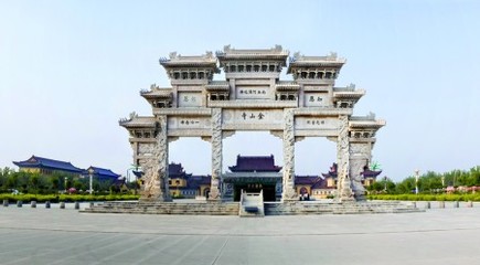 山东庆云海岛金山寺超拔牌位事宜 海盗金山寺立牌位