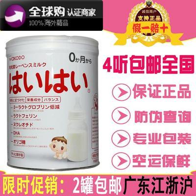 日本原装和光堂奶粉使用方法 日本和光堂奶粉价格