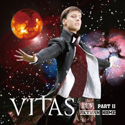 Vitas-奉献→喷血的“歌词” 奉献vitas