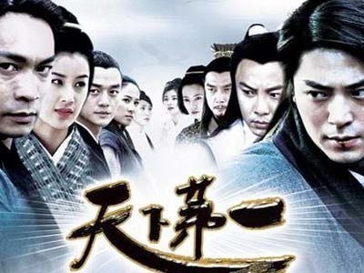 《天下第一》剧情介绍 第13集分集剧情 天下第一剧情分集介绍