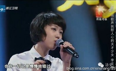 李文琦：16岁基督徒女孩在《中国好声音》里脱颖而出！