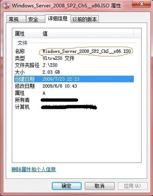 windows命令集：bootsect.exe