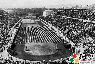 第一节　古代奥林匹克运动会 青年奥林匹克运动会