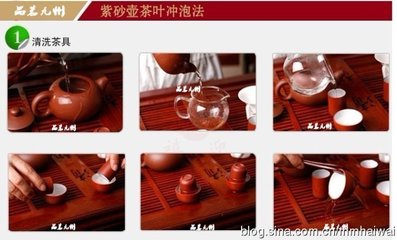 台湾乌龙茶的冲泡方法 乌龙茶冲泡