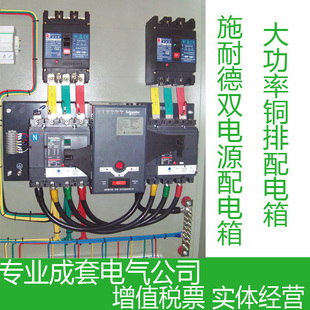 双电源与双回路到底咋回事 双回路和双电源