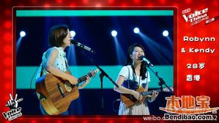 中国好声音第三季二期Robynn&Kendy《思念是一种病》歌词，原唱齐 robynn and kendy伴奏