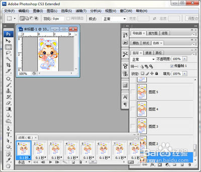 PhotoshopCS3如何打开GIF格式文件（非常实用） photoshop cs3下载